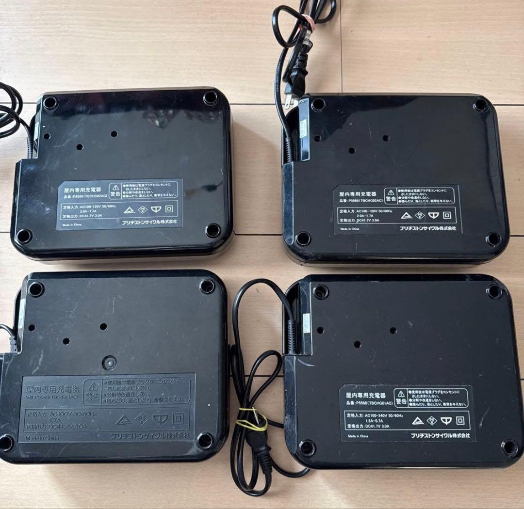 ブリヂストン　電動自転車用純正品 バッテリー充電器