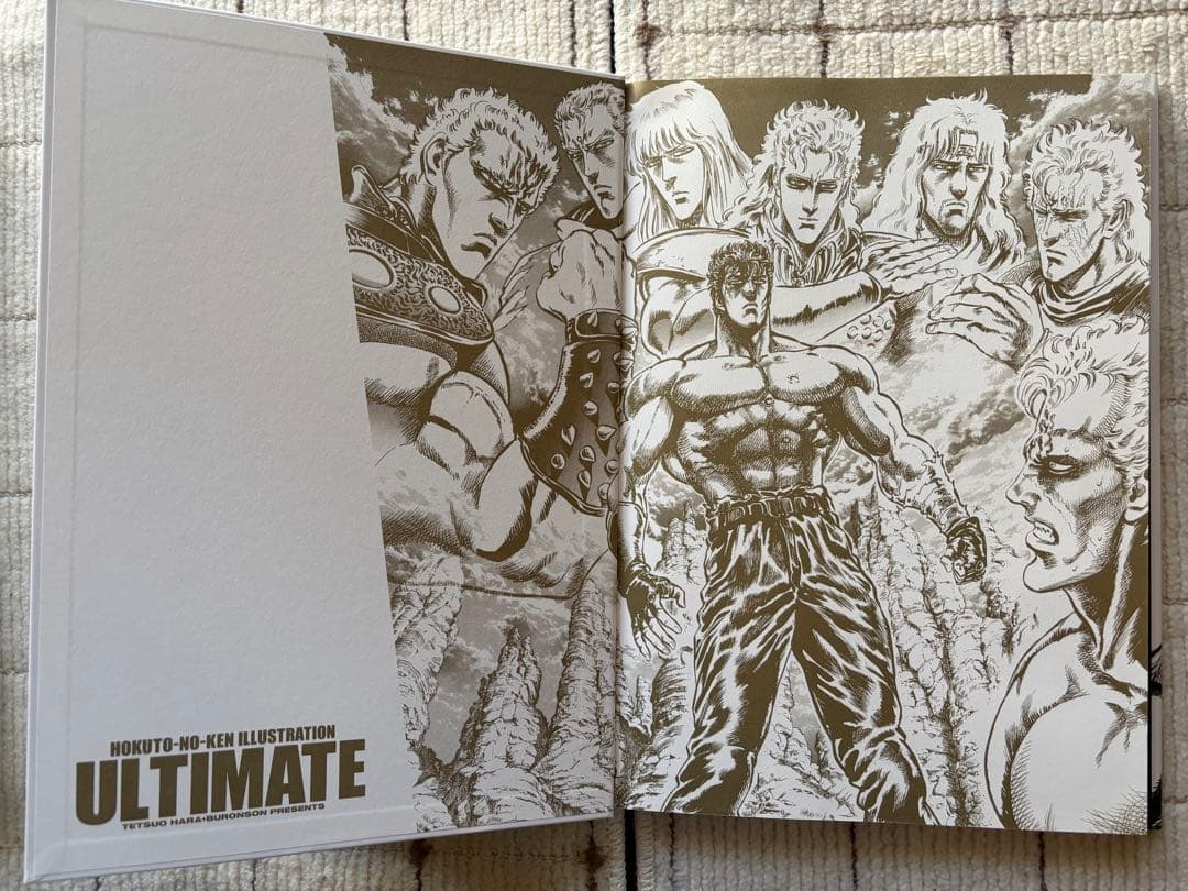 北斗の拳イラスト集 ULTIMATE
