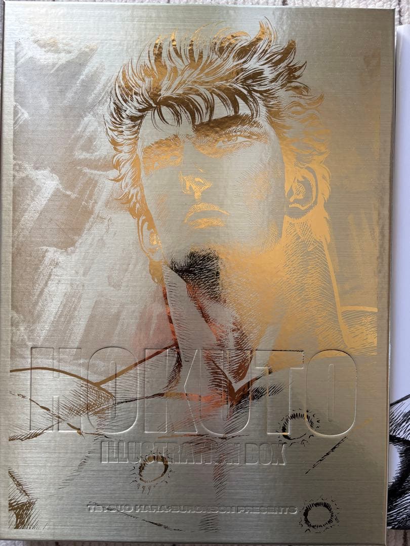 北斗の拳イラスト集 ULTIMATE