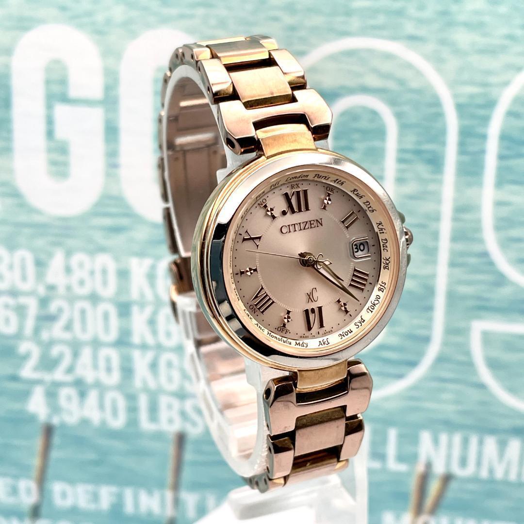 シチズン レディース腕時計 XC クロスシー 電波ソーラー 文字盤 美品 稼働