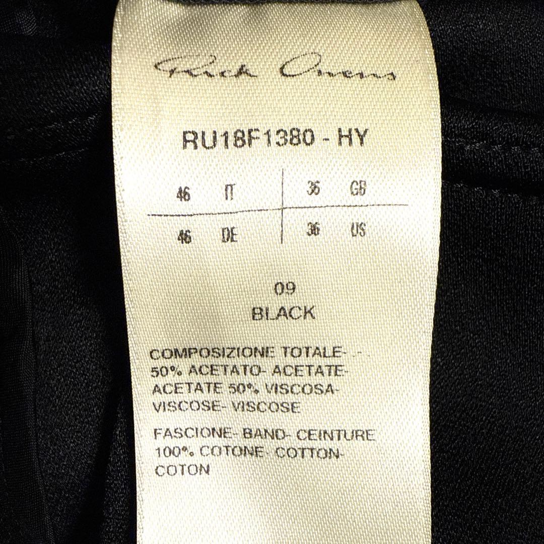 RICK OWENS 18AW リックオウエンス サルエル ロング パンツ 46