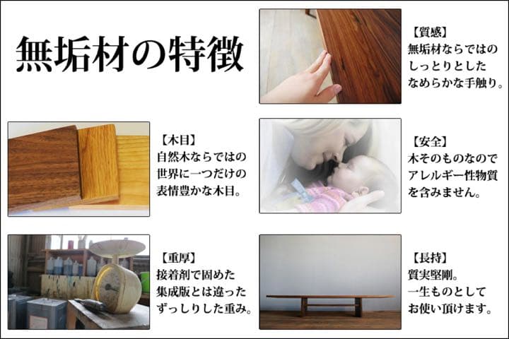 Low Table ウォールナット ローテーブル