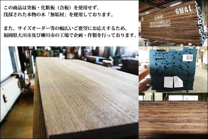 Low Table ウォールナット ローテーブル