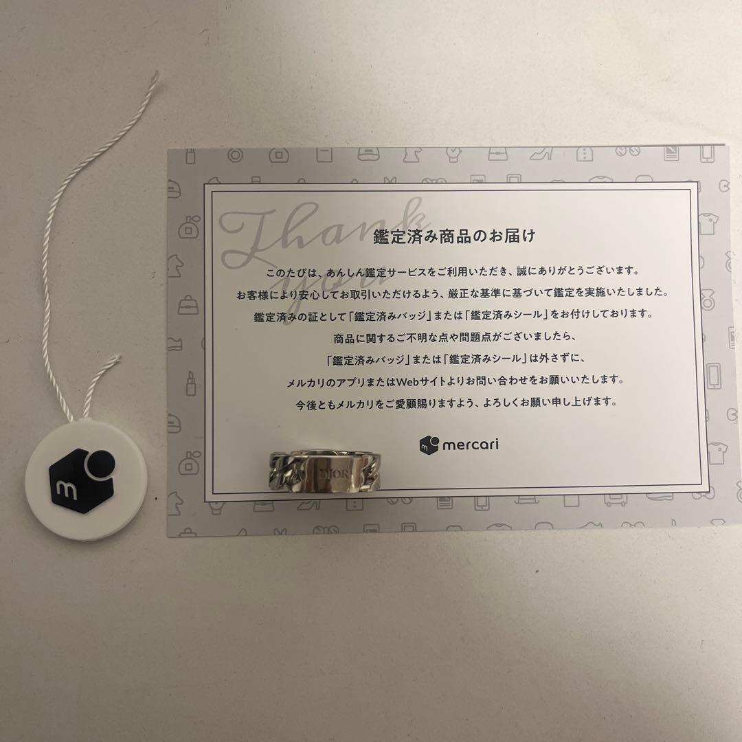 CD Icon チェーンリンク リング ディオール オブリーク シルバー（M）