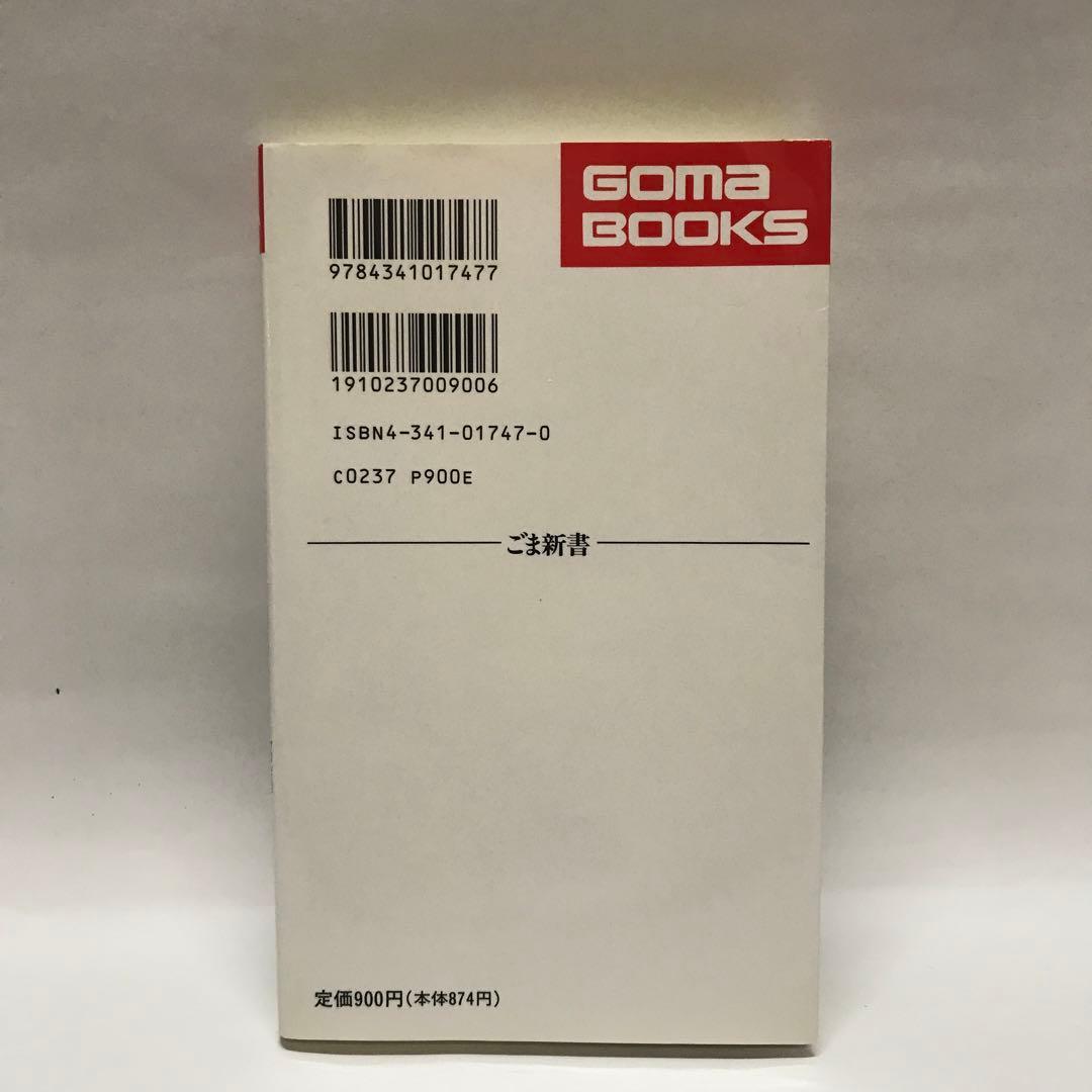 ジャンボ鶴田の受験は格闘技だ