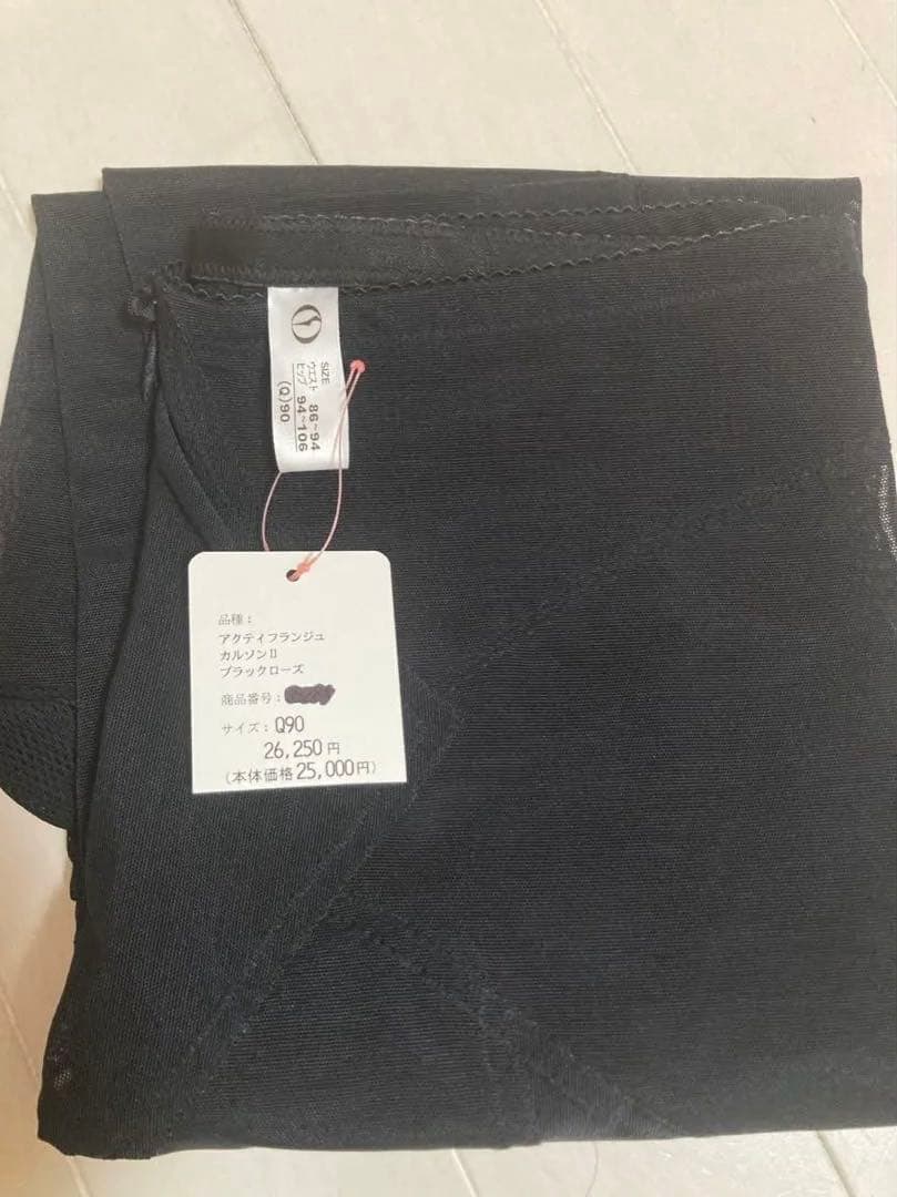 アクティブランジュカルソンI l ダイアナ