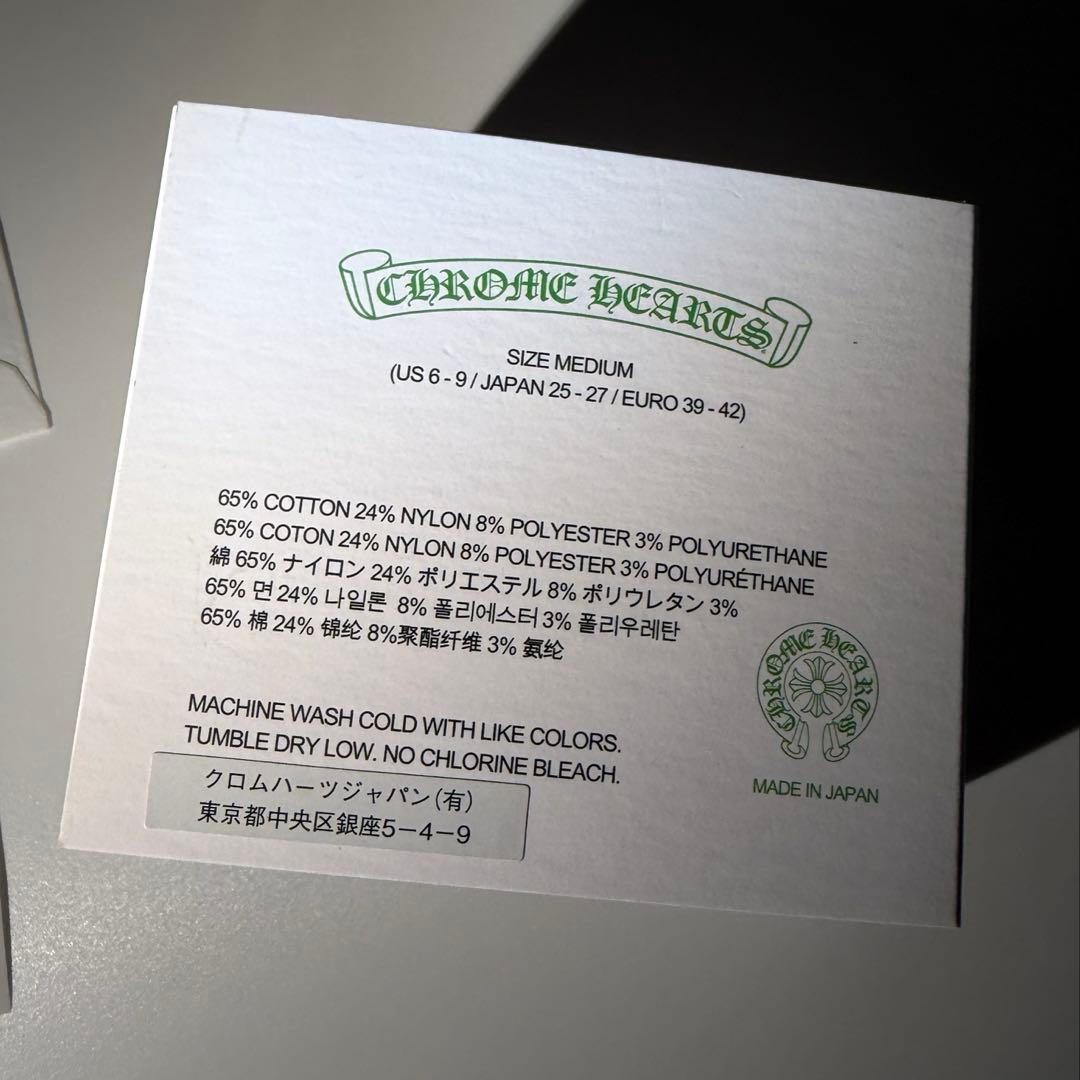 クロムハーツ ソックス prntclt blk embrdry grn グリーン