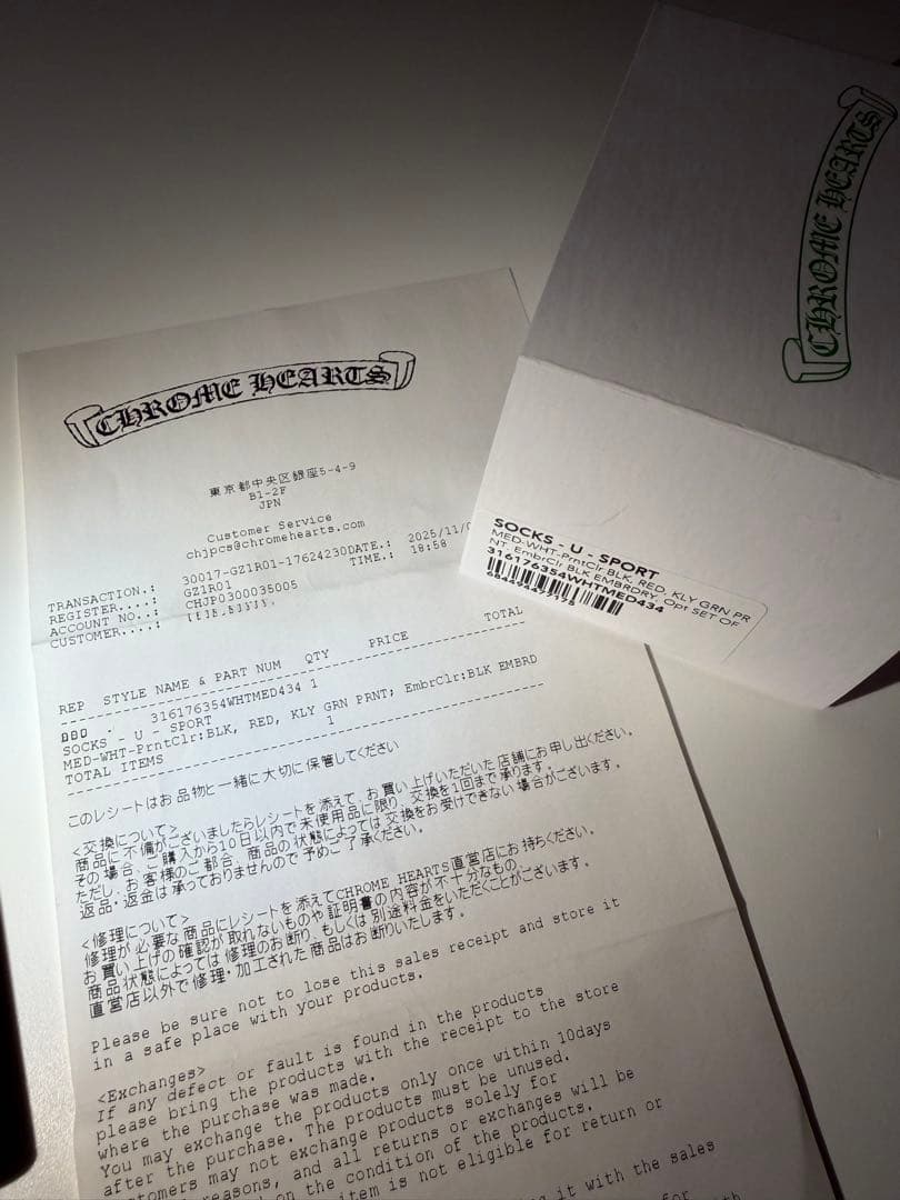 クロムハーツ ソックス prntclt blk embrdry grn グリーン