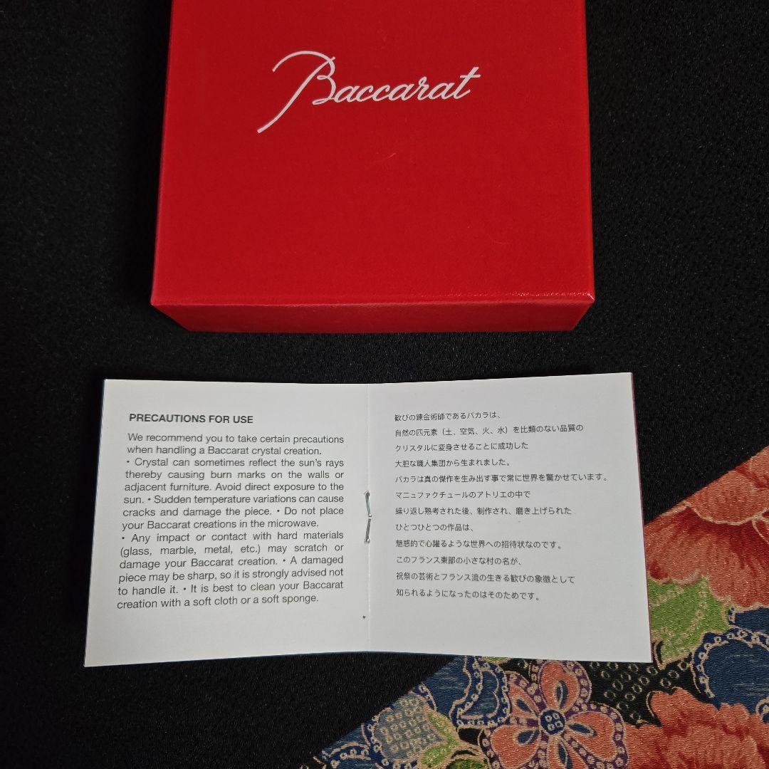 【未使用極美品】バカラ　ラッキーバタフライ　ブルー　工芸品　置き物