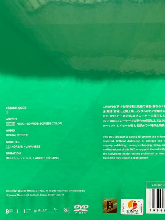 BTS Memories 2020 DVDジョングク トレカ入り入日本語字幕付き