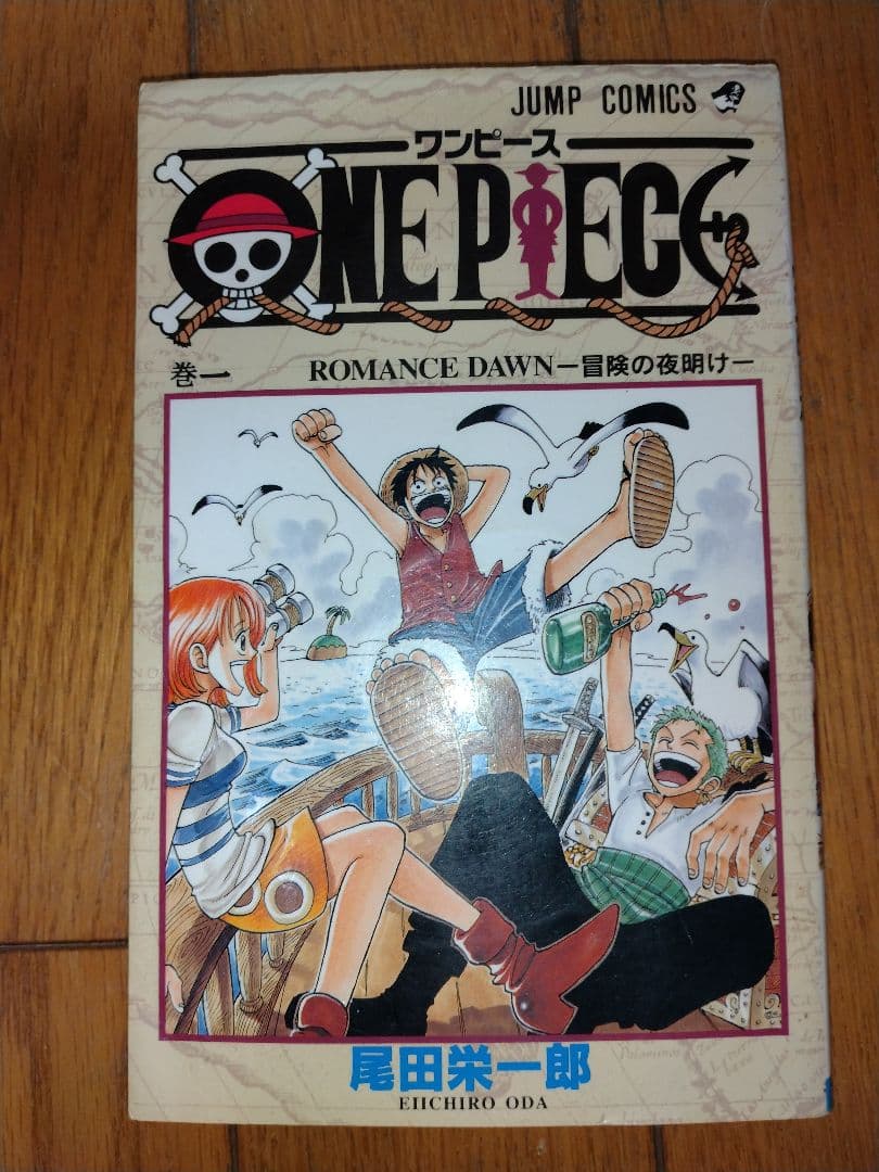 ONE PIECE 1巻 初版　1997年　第1刷発行 ＆他全巻（2〜113巻）
