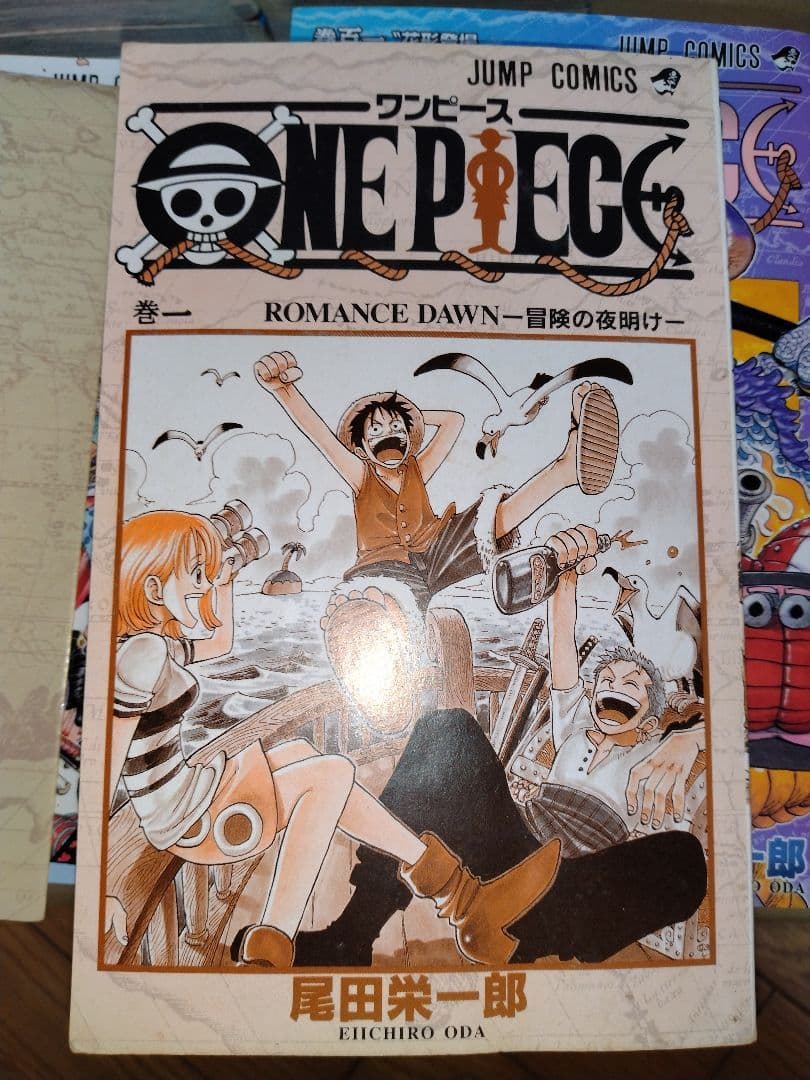 ONE PIECE 1巻 初版　1997年　第1刷発行 ＆他全巻（2〜113巻）
