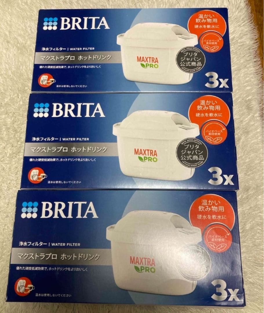 ブリタ マクストラプロ ホットドリンク 　浄水カートリッジ 3個入×3 計9個