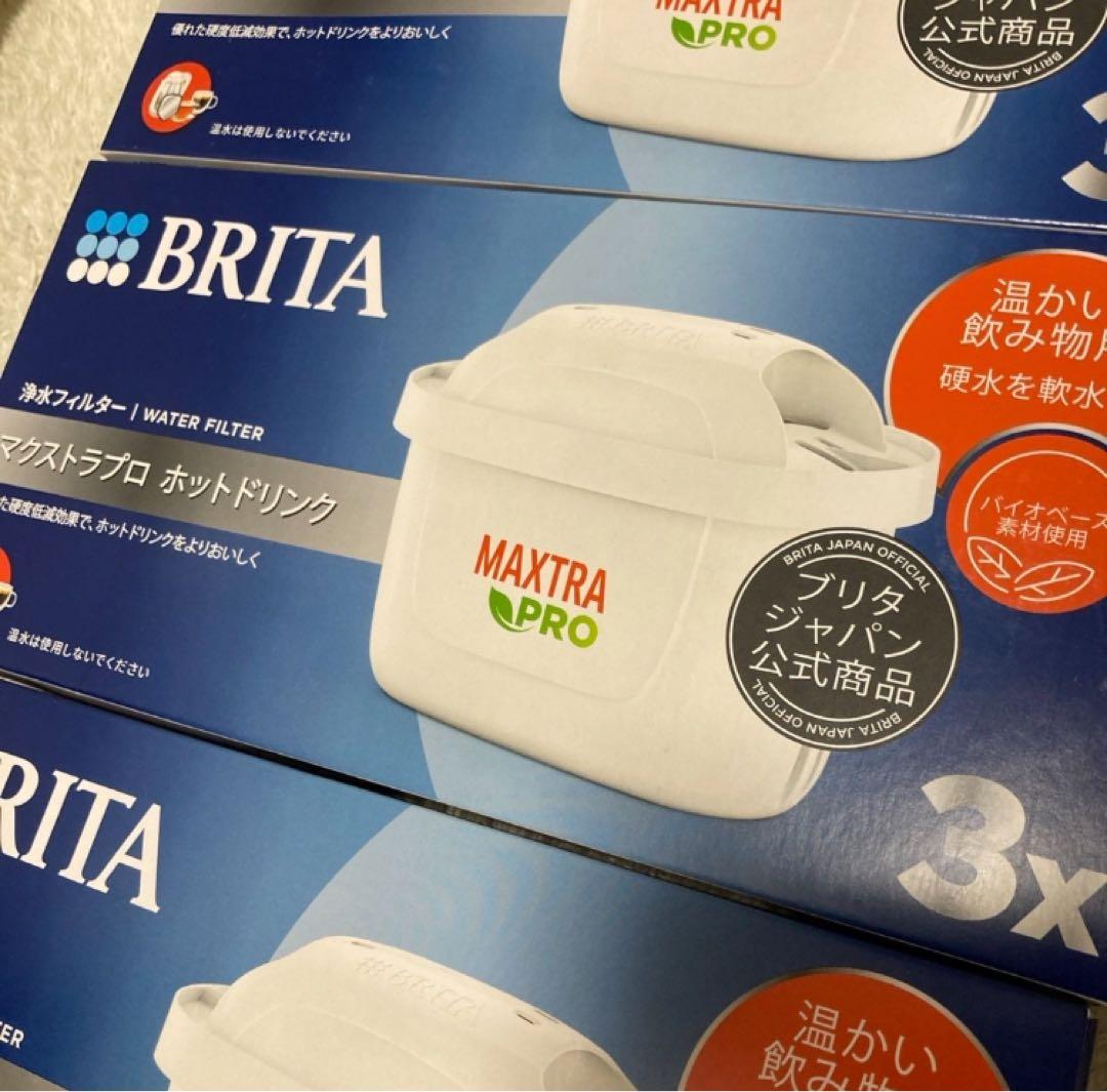 ブリタ マクストラプロ ホットドリンク 　浄水カートリッジ 3個入×3 計9個