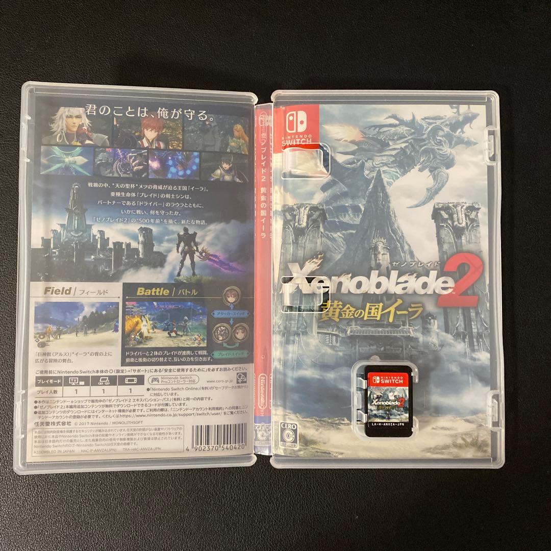 ゼノブレイド2+黄金の国イーラ 2本セット