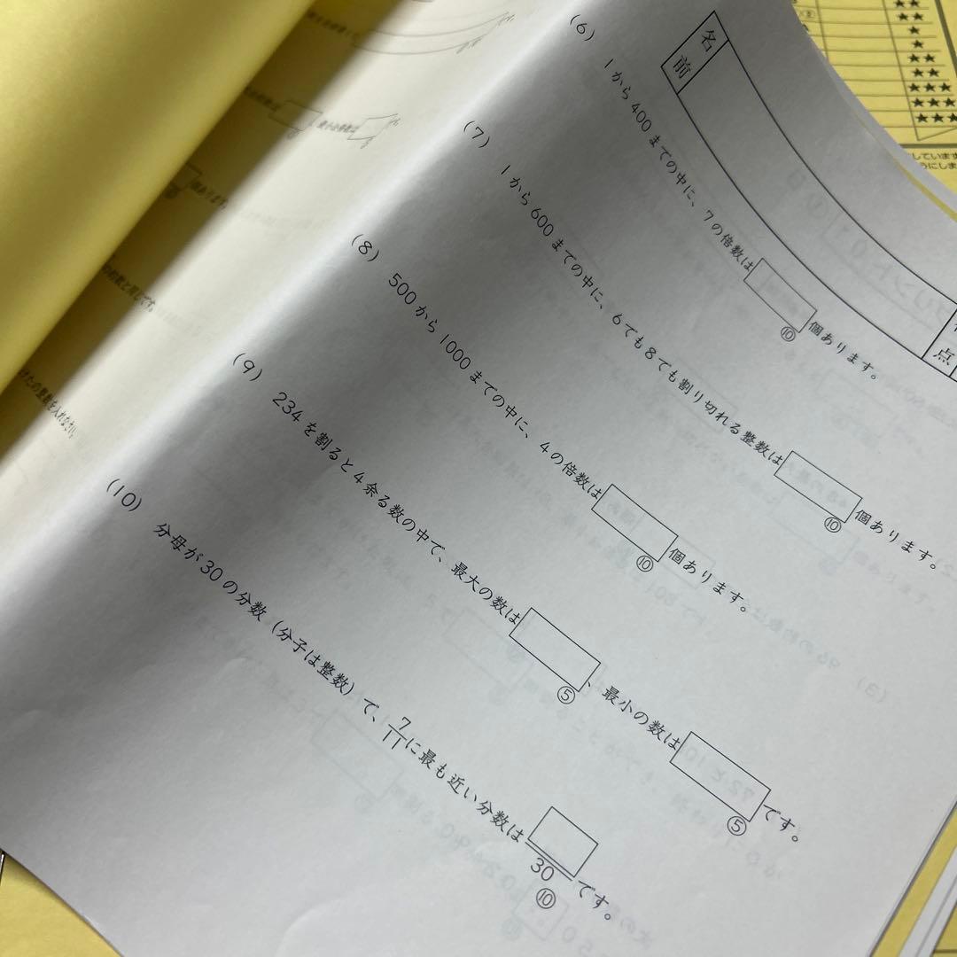㉓ま　サピックス　SAPIX 算数解法力 シリーズ 14冊セット フルセット