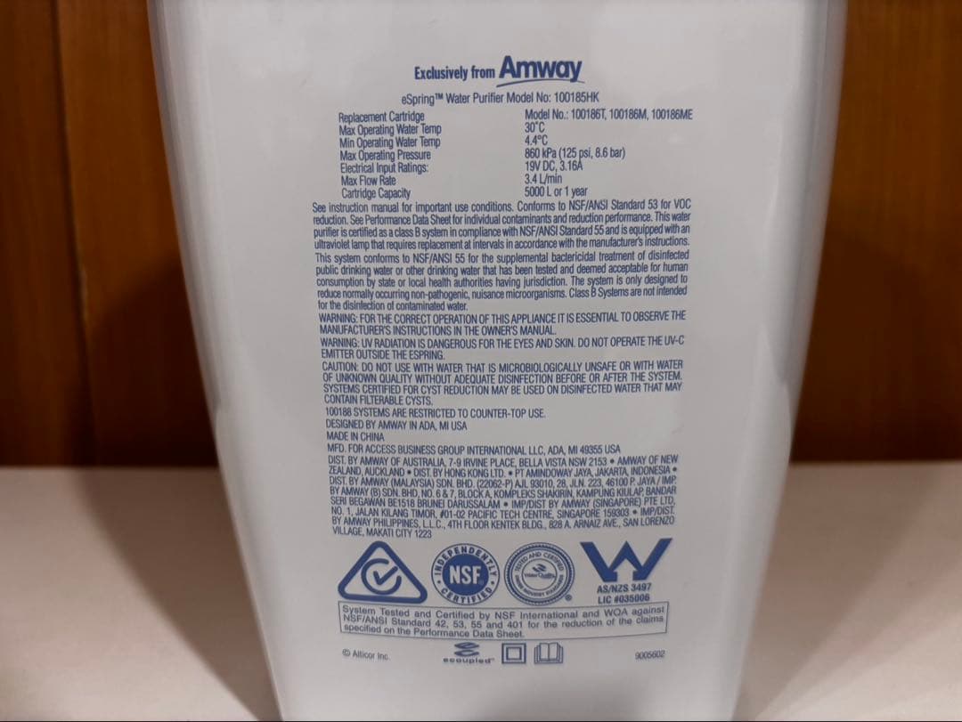 美品　アムウェイ　Amway　浄水器　イースプリング　eSpring2