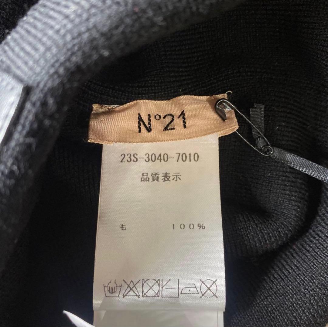 N°21 黒 ビーニー ニット帽　【新品】