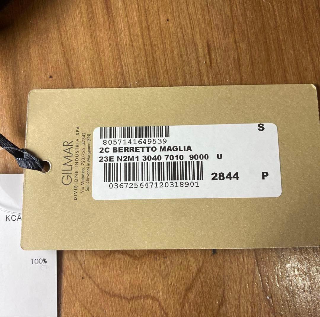 N°21 黒 ビーニー ニット帽　【新品】