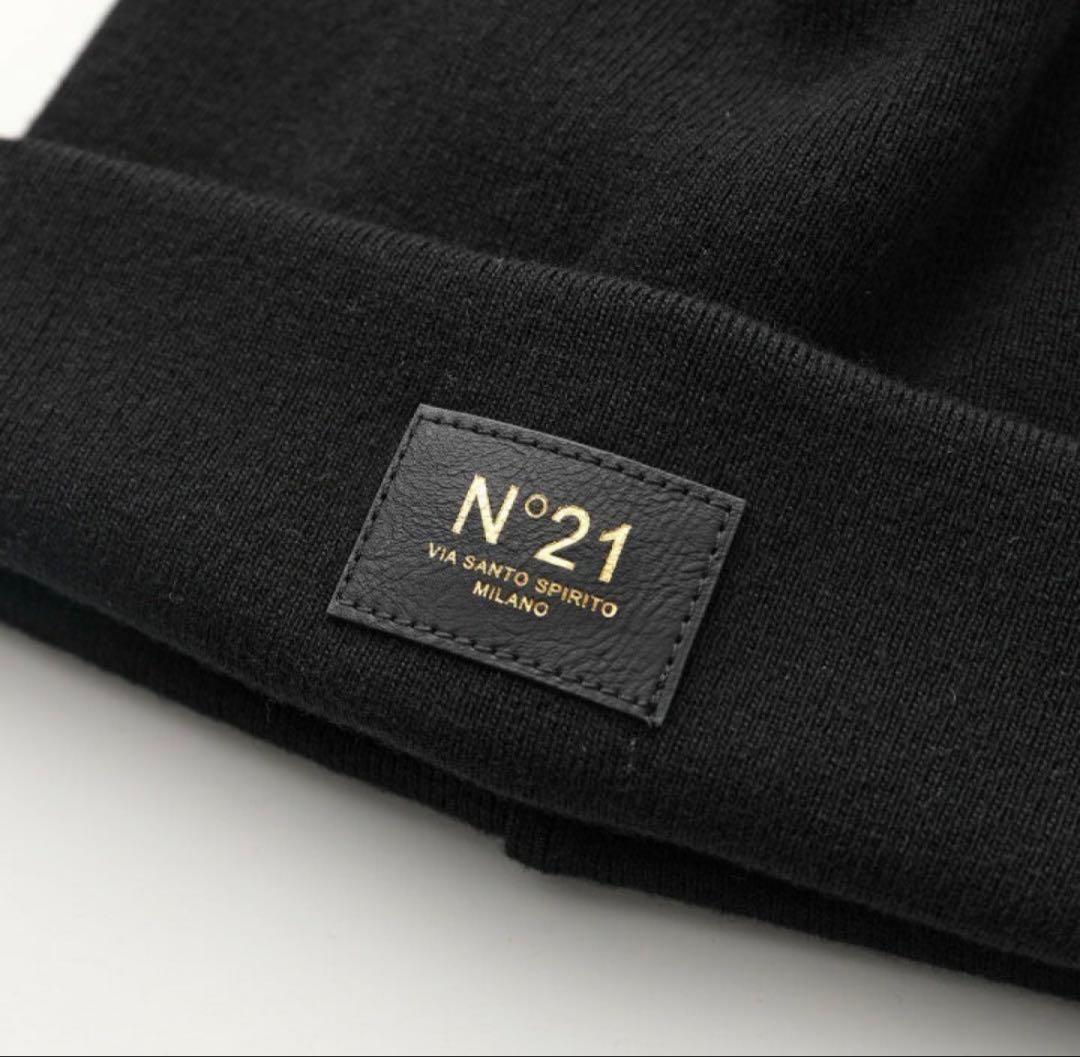 N°21 黒 ビーニー ニット帽　【新品】