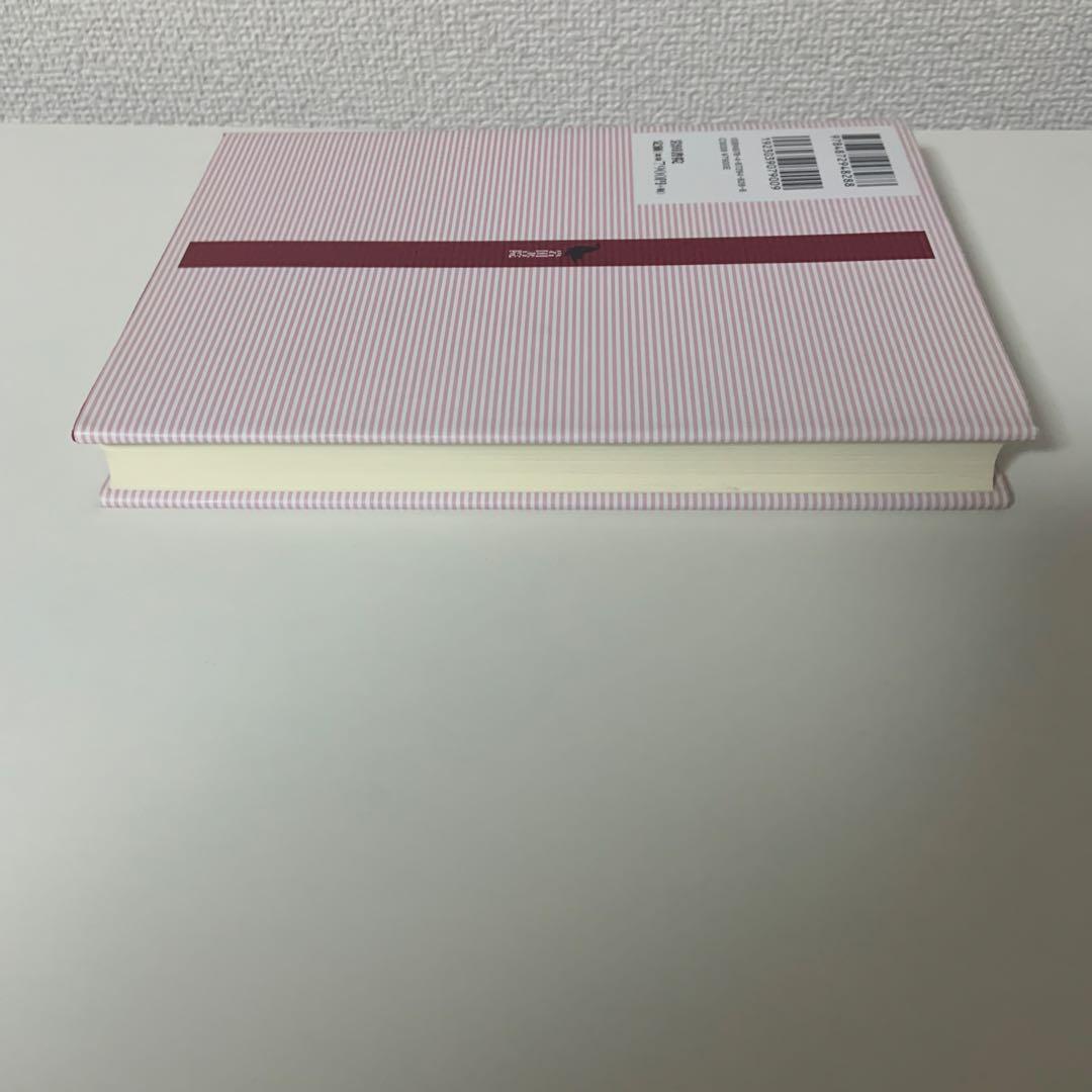 巡礼の歴史と現在 四国遍路と世界の巡礼