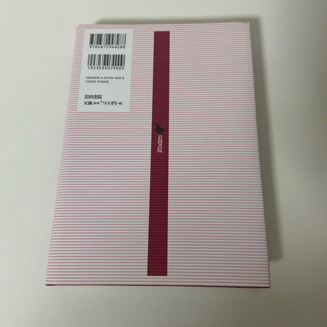巡礼の歴史と現在 四国遍路と世界の巡礼