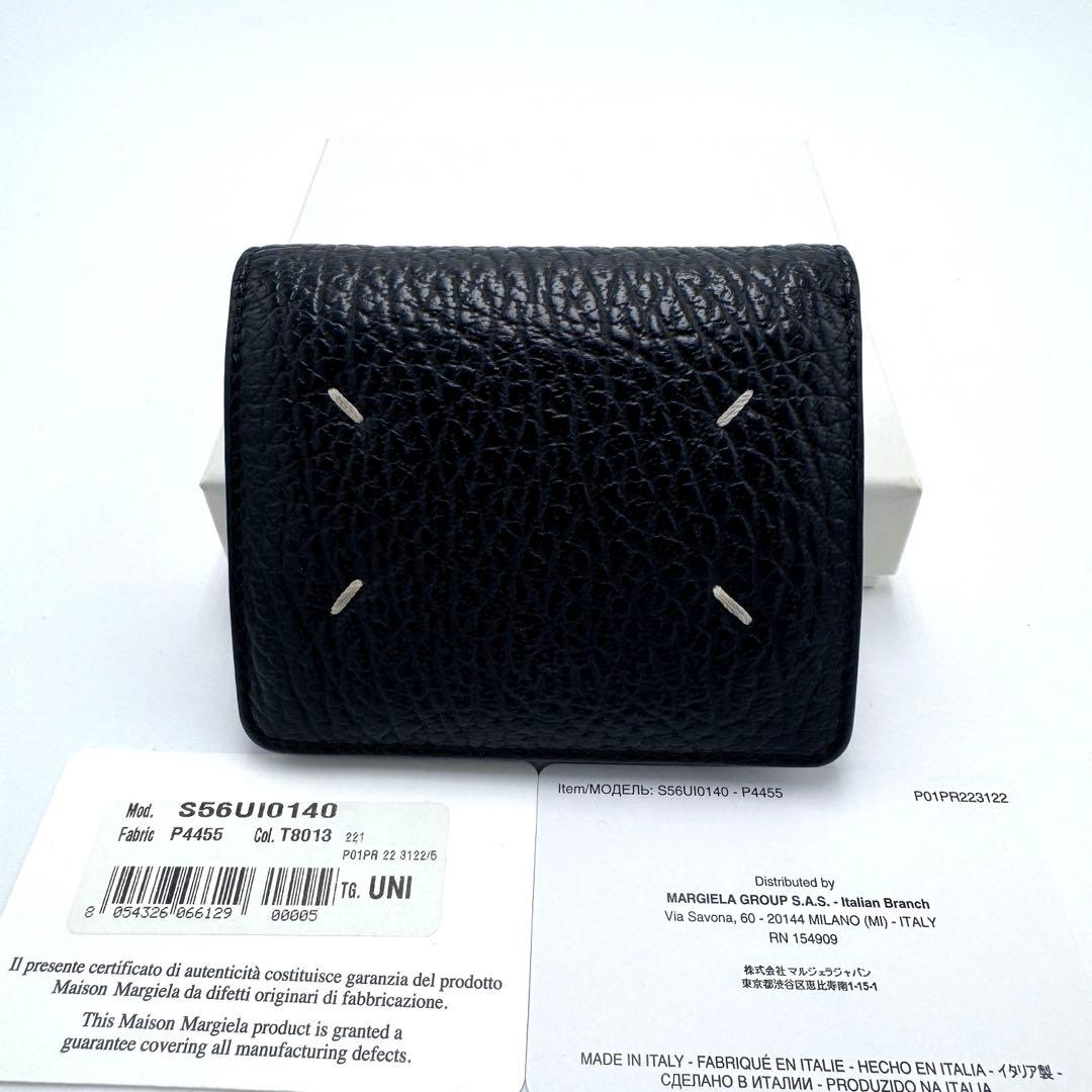 【美品】マルジェラ 4ステッチ 二つ折り財布 バイフォールド ポッパーウォレット