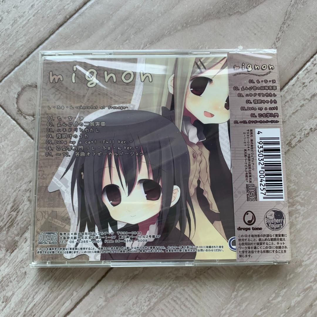 【新品未開封】mignon (みにょん) / し・ふぉ・ん 1stアルバム CD