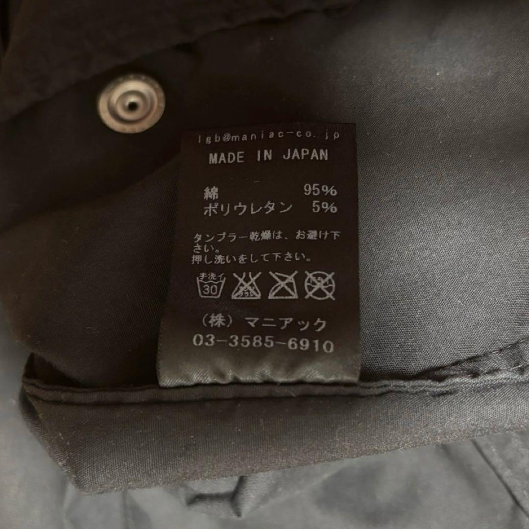 L.G.B. ルグランブルー coat コート archive アーカイブ