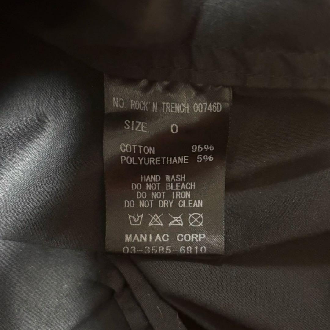 L.G.B. ルグランブルー coat コート archive アーカイブ