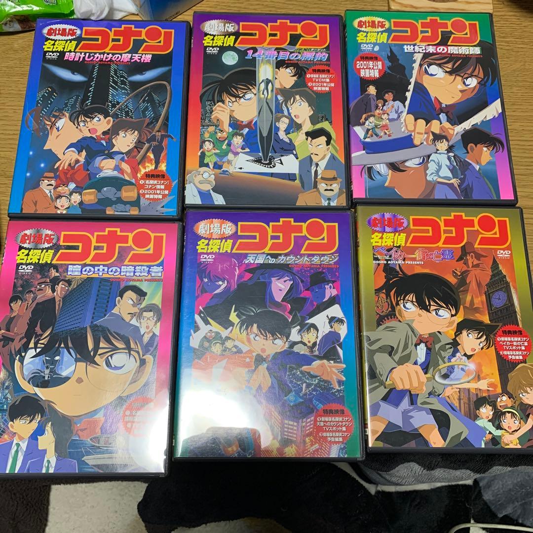 名探偵コナン劇場版DVD 16枚セット
