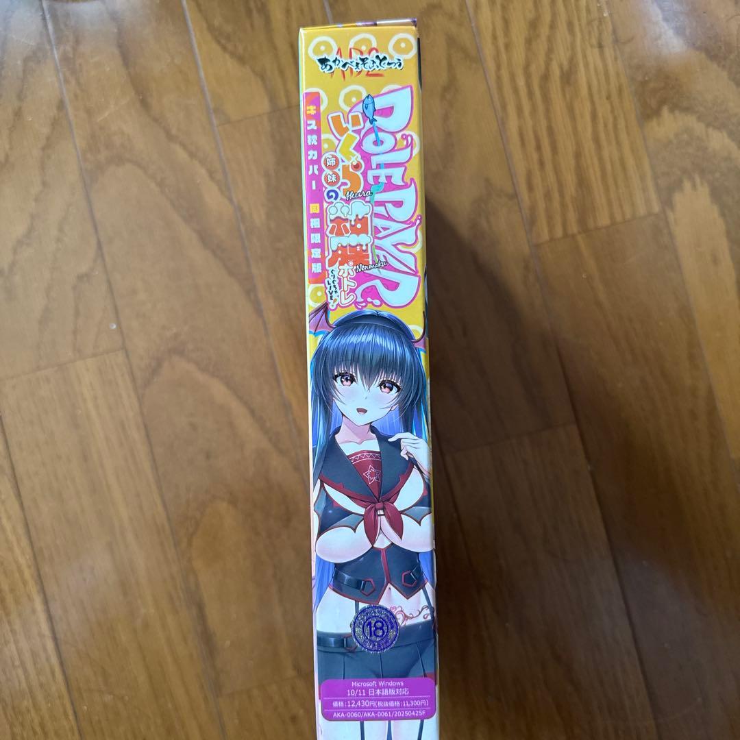 Role player：いくら姉妹の粘膜ポトレ　ぐりぐちゃLIVE！