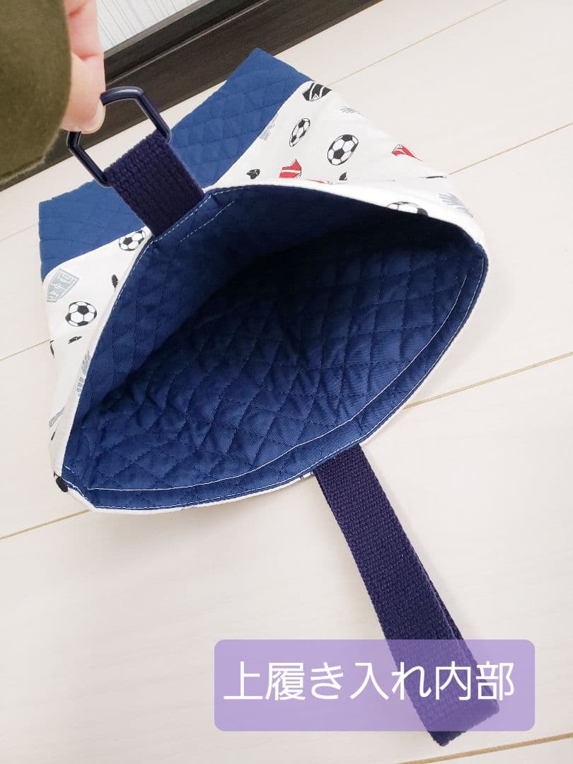 入学・入園グッズ サッカー柄 男の子 レッスンバッグ 巾着 など