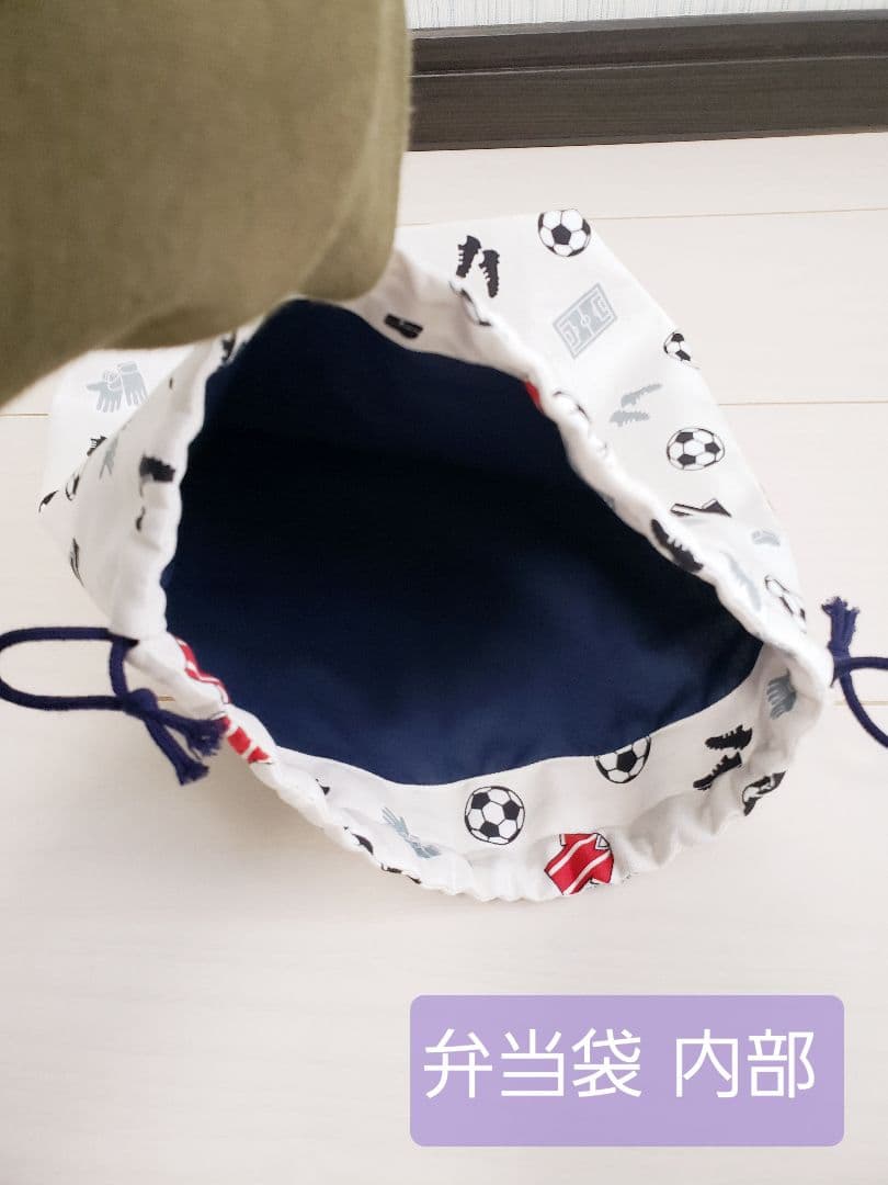 入学・入園グッズ サッカー柄 男の子 レッスンバッグ 巾着 など