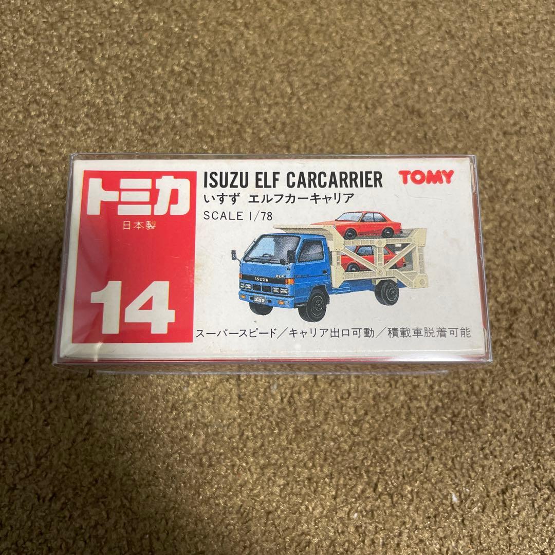 ひで様 リクエスト 4点 まとめ商品