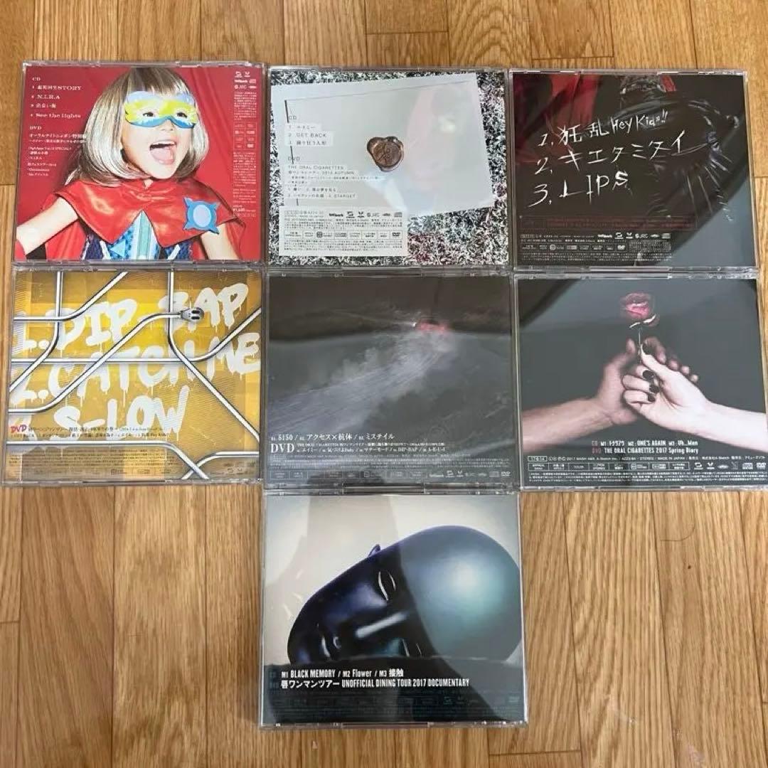 【初回限定盤】THE ORAL CIGARETTES CD アルバム　まとめ売り