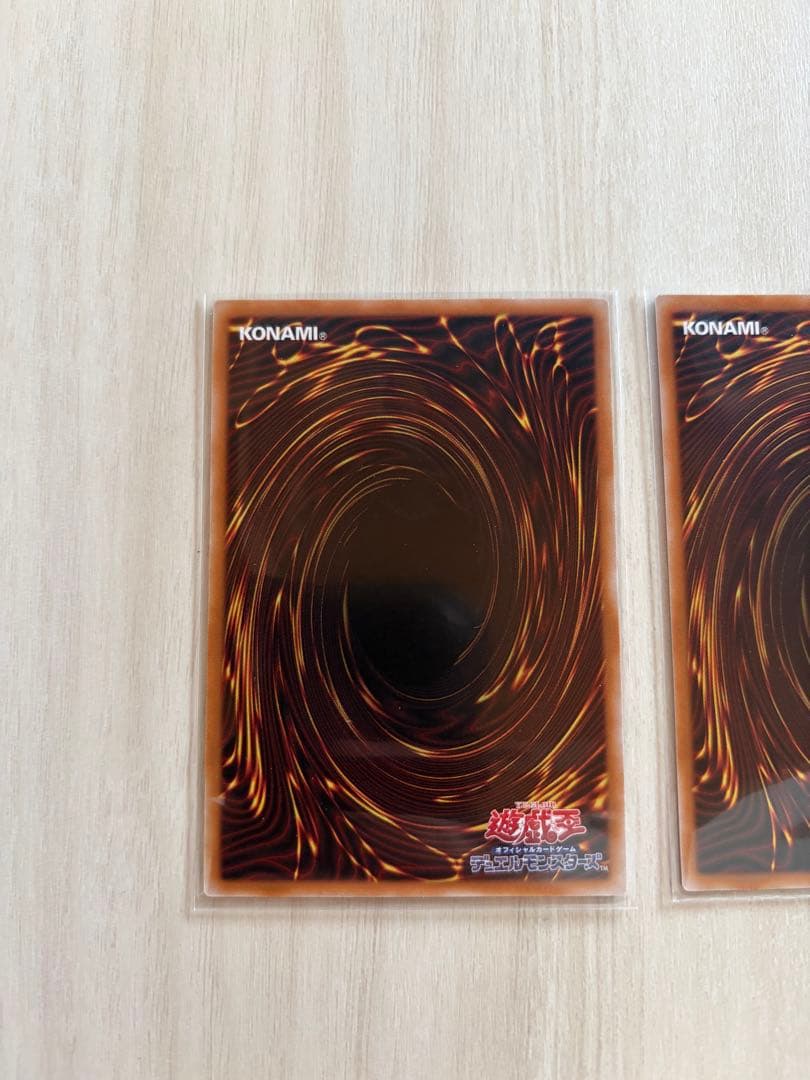 調和ノ天救竜 ハルモニア プリズマ プリシク 3枚セット　遊戯王