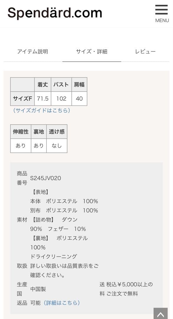 専用です新品　タグ付き【SONO】【ヴィクトリアダウン】ツイーディペプラムベスト