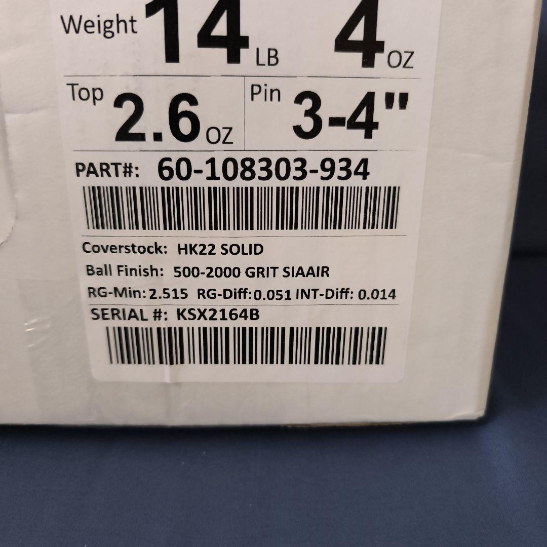 Radical　OuterLimits　SOLID14P