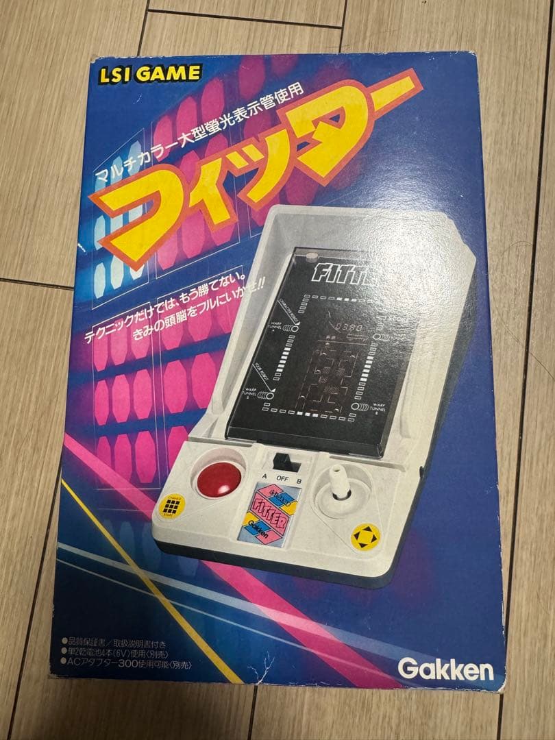 学研　フィッター