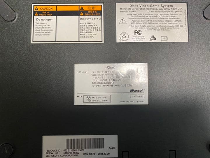 超希少　初代xbox本体　ソフト56本セット
