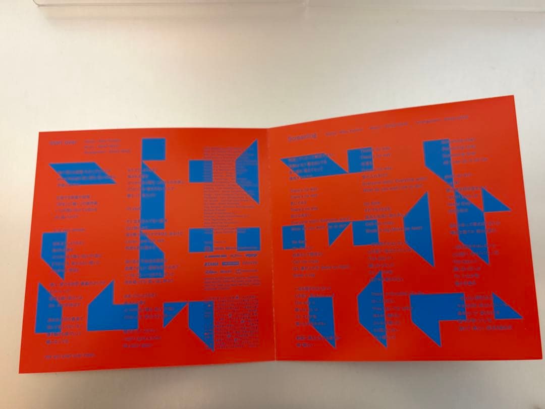 BAND-MAID Start over 初回限定盤A Blu-ray付