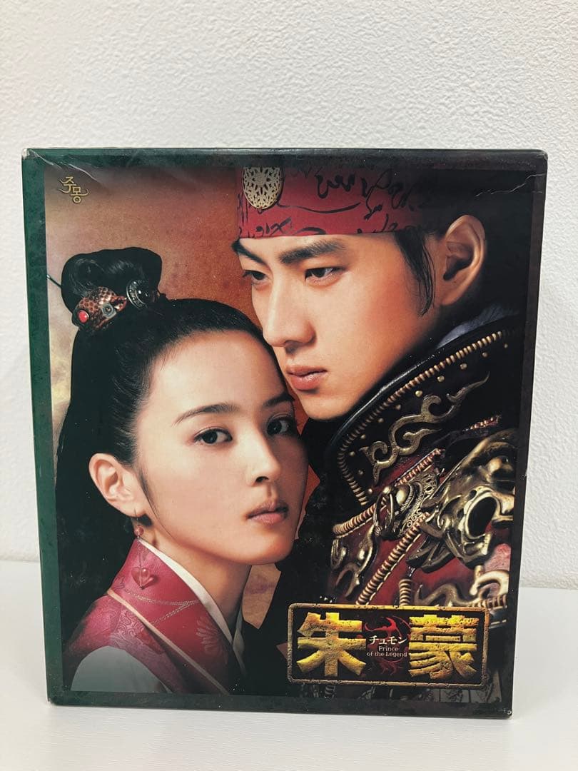 朱蒙 DVD BOX 全41枚セット