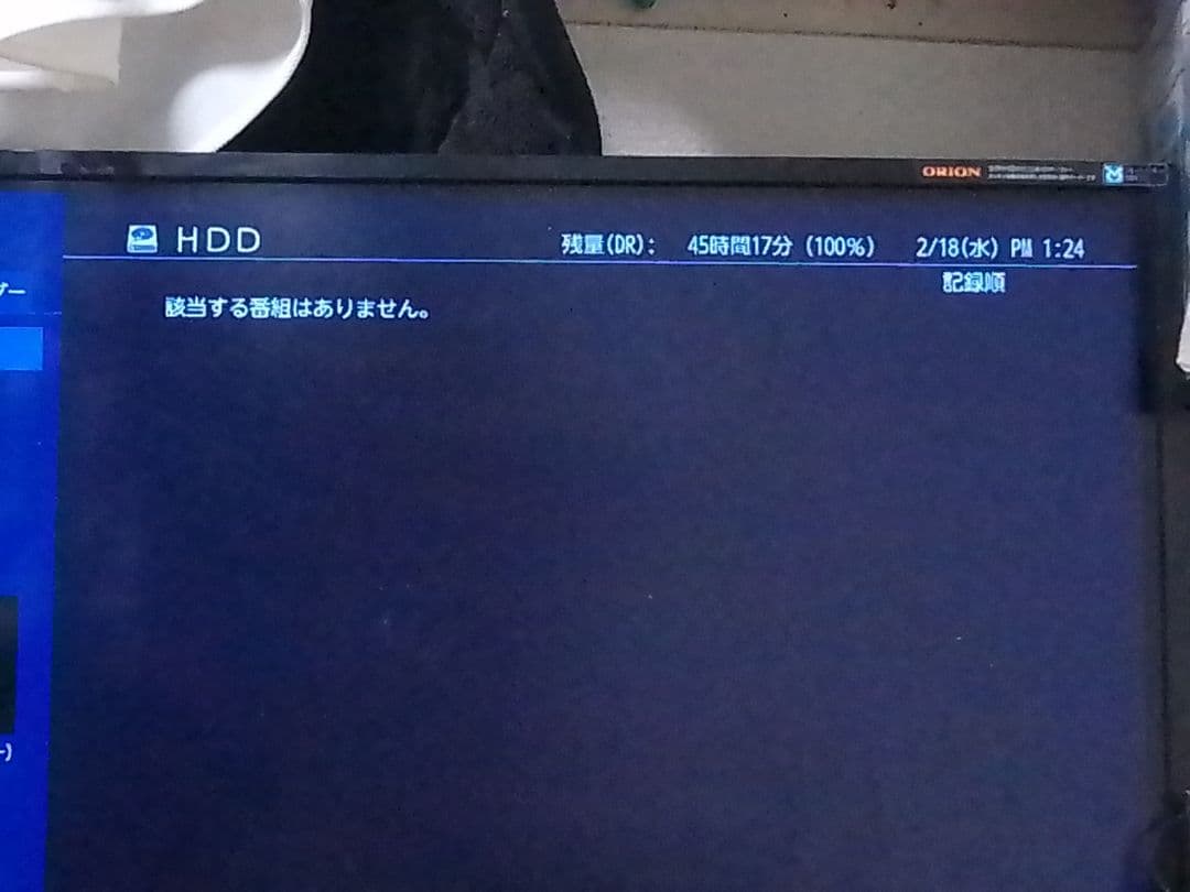 即発送!完動　動作確認品!TOSHIBA　レグザDBR-W509ブルーレイ