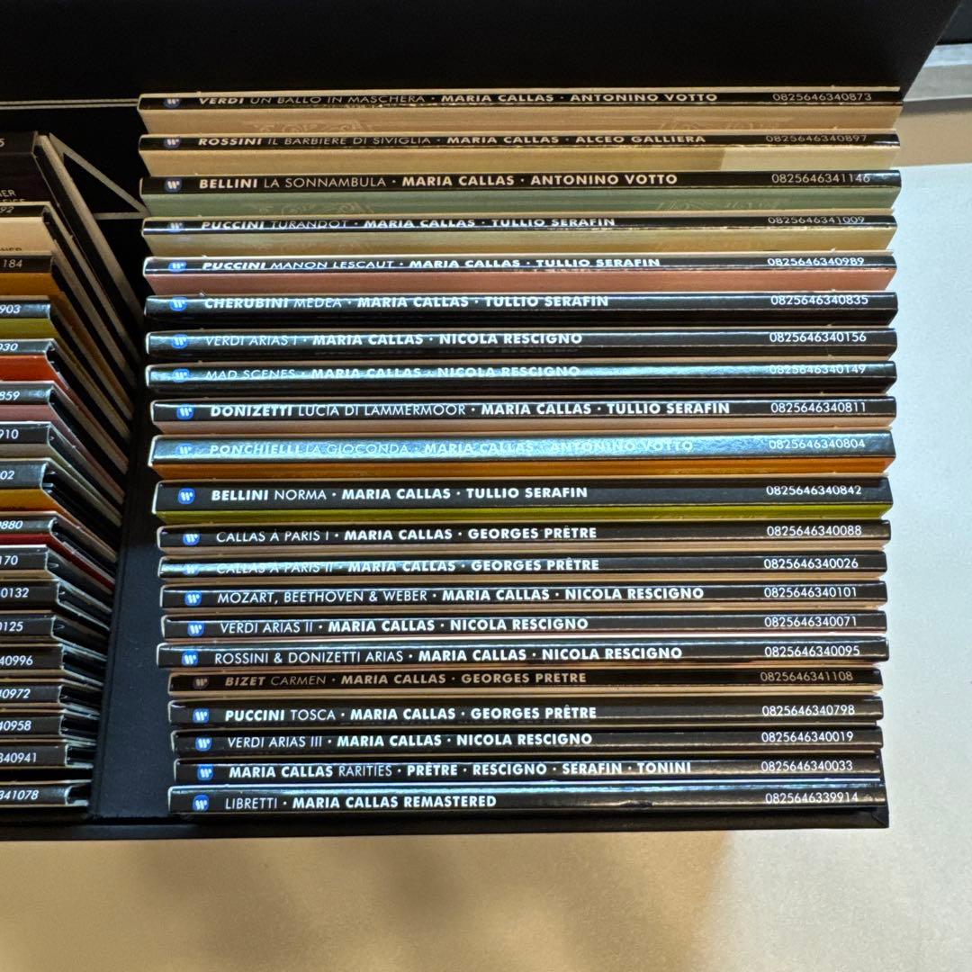 『マリア・カラス/スタジオ録音リマスター・エディション全集』