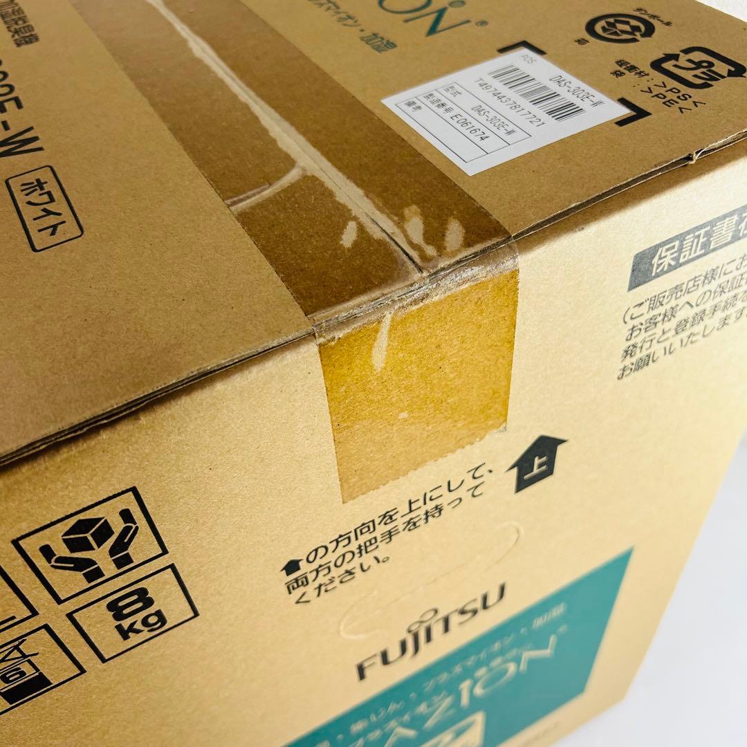 FUJITSU DAS-303E-W 新品未開封品　加湿脱臭機