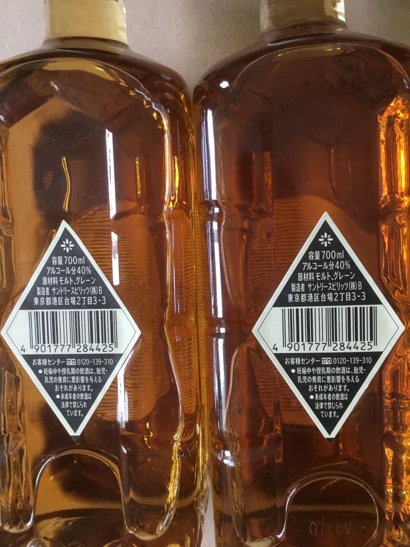 サントリーウイスキー 白角　700ml 2本組