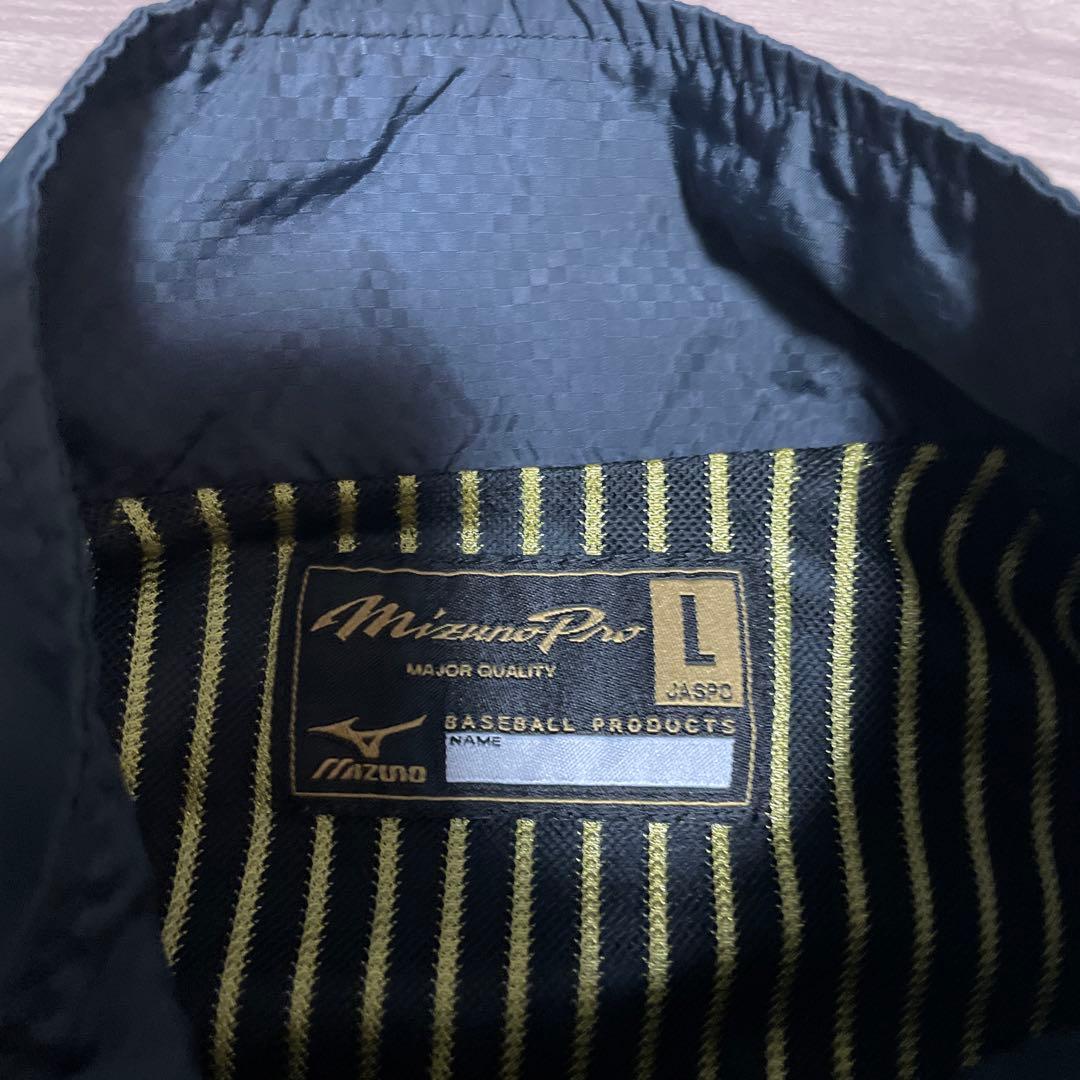 ミズノプロ ウインドブレーカー上下セット Lサイズ ブラック