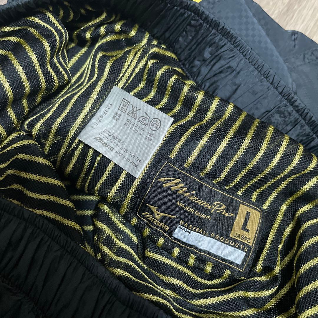 ミズノプロ ウインドブレーカー上下セット Lサイズ ブラック