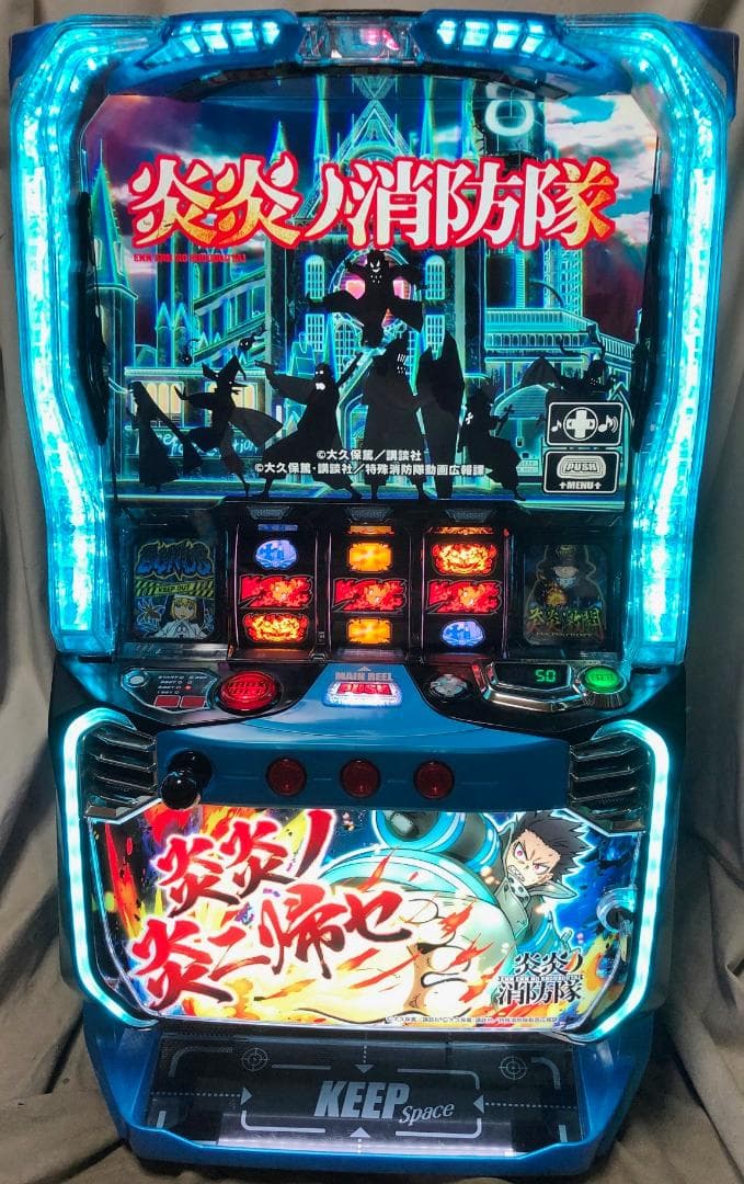 スマスロ　炎炎ノ消防隊 ☆ボタンバイブスイッチ付　パチスロ実機☆送料無料